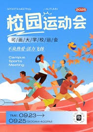 [NBA]努尔基奇准绝杀 爵士战胜凯尔特人