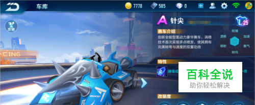 到了狼队在 到了狼队在