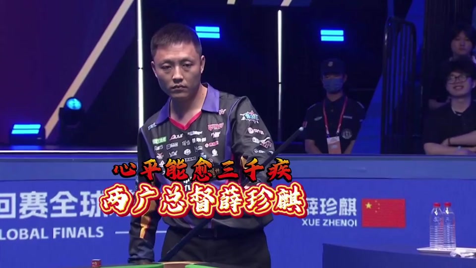 亚队的进攻 亚队的进攻